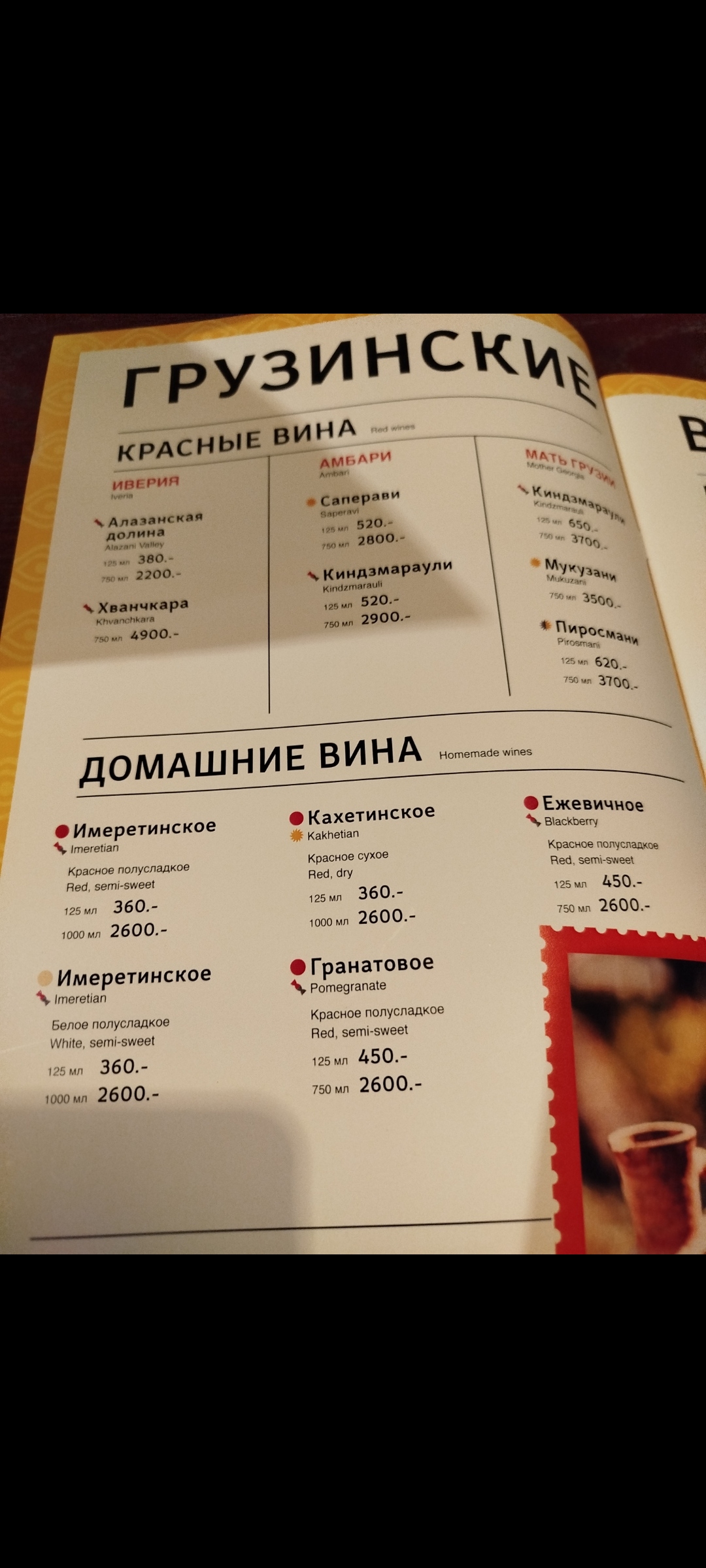 Часто задаваемые вопросы. Техническая информация. - Бодибилдинг форум AnabolicShops