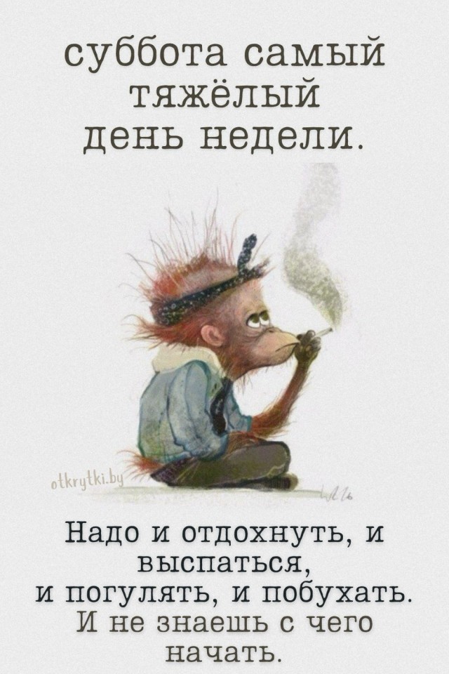 Курилка- разговоры на любые темы - Бодибилдинг форум AnabolicShops