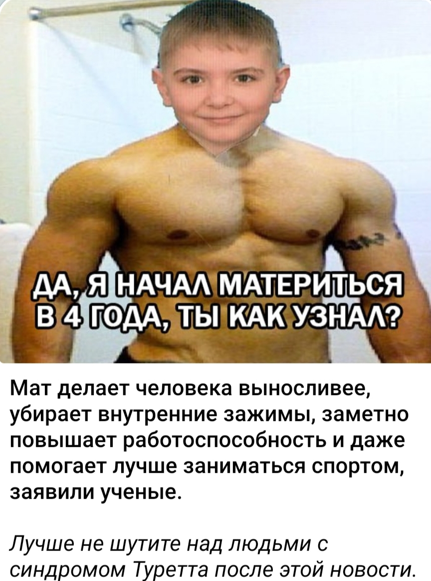 Курилка- разговоры на любые темы - Бодибилдинг форум AnabolicShops