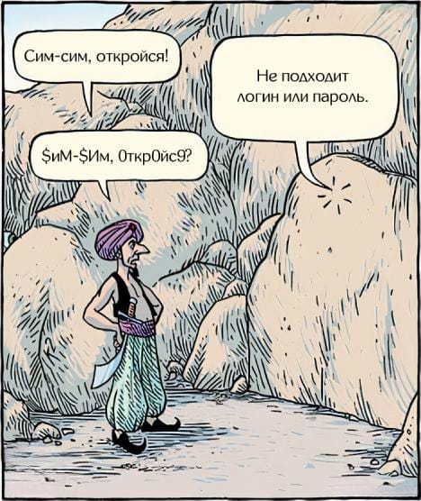 Курилка- разговоры на любые темы - Бодибилдинг форум AnabolicShops