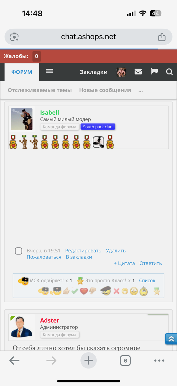 Новый год 2025 - Добрая традиция! - Бодибилдинг форум AnabolicShops