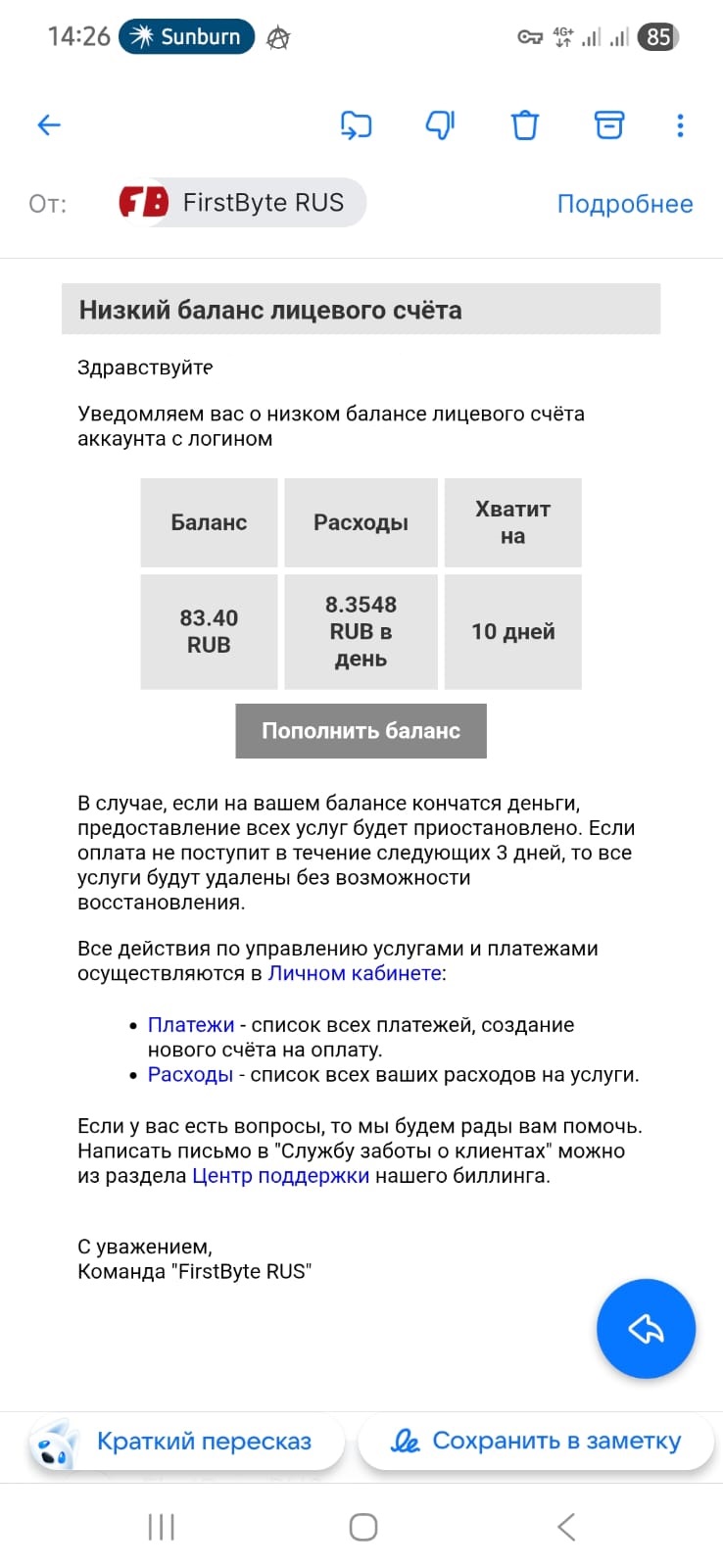 Хромо тесты препаратов Окси - Бодибилдинг форум AnabolicShops