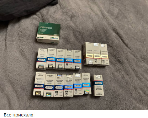 ProjectX - твой надежный поставщик! - Бодибилдинг форум AnabolicShops