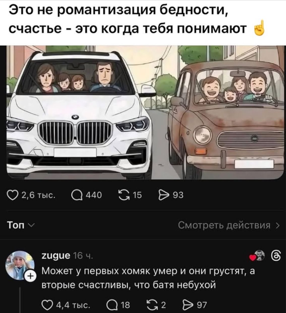 Курилка- разговоры на любые темы - Бодибилдинг форум AnabolicShops