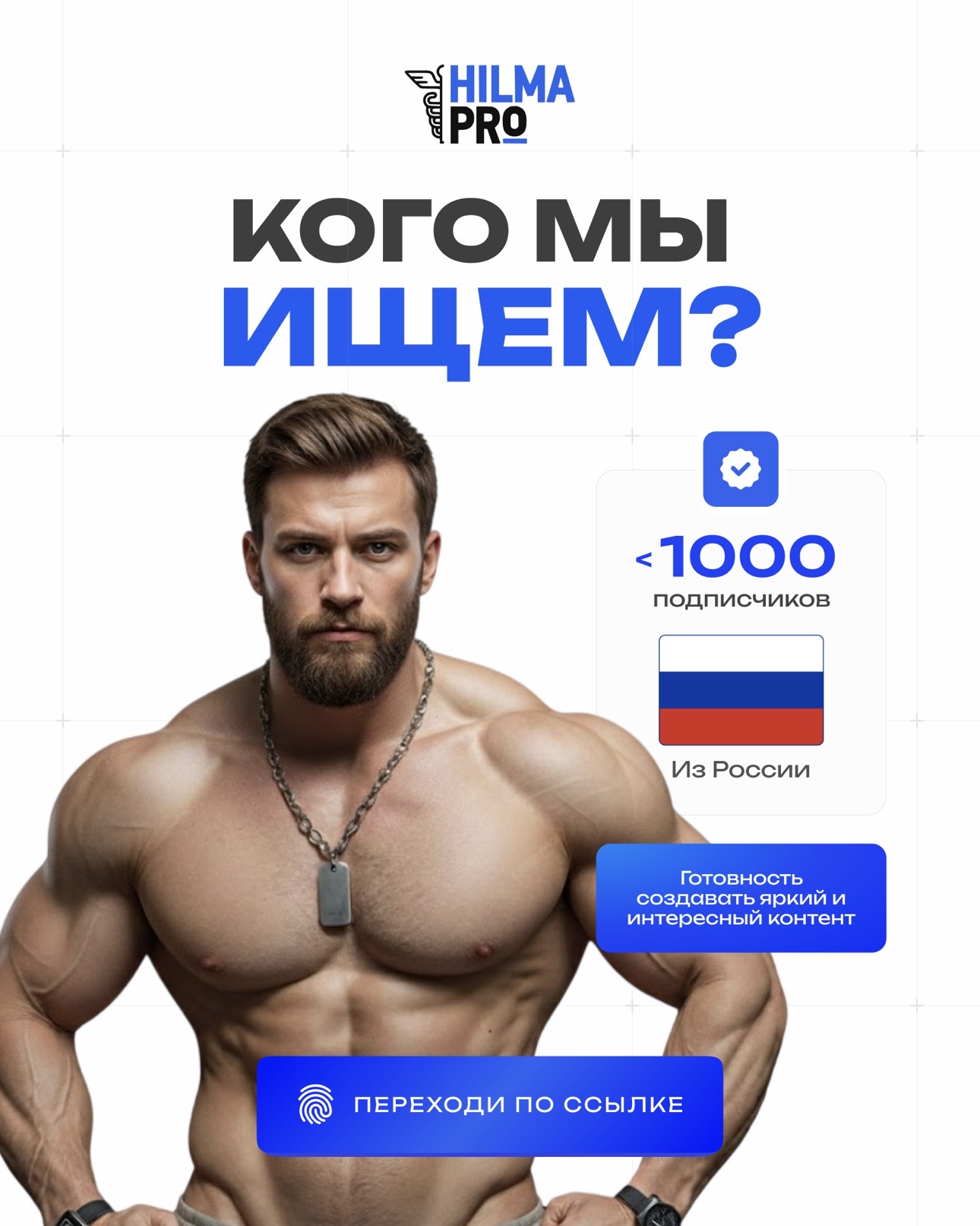 Hilma PRO - с заботой о вашем здоровье! - Бодибилдинг форум AnabolicShops