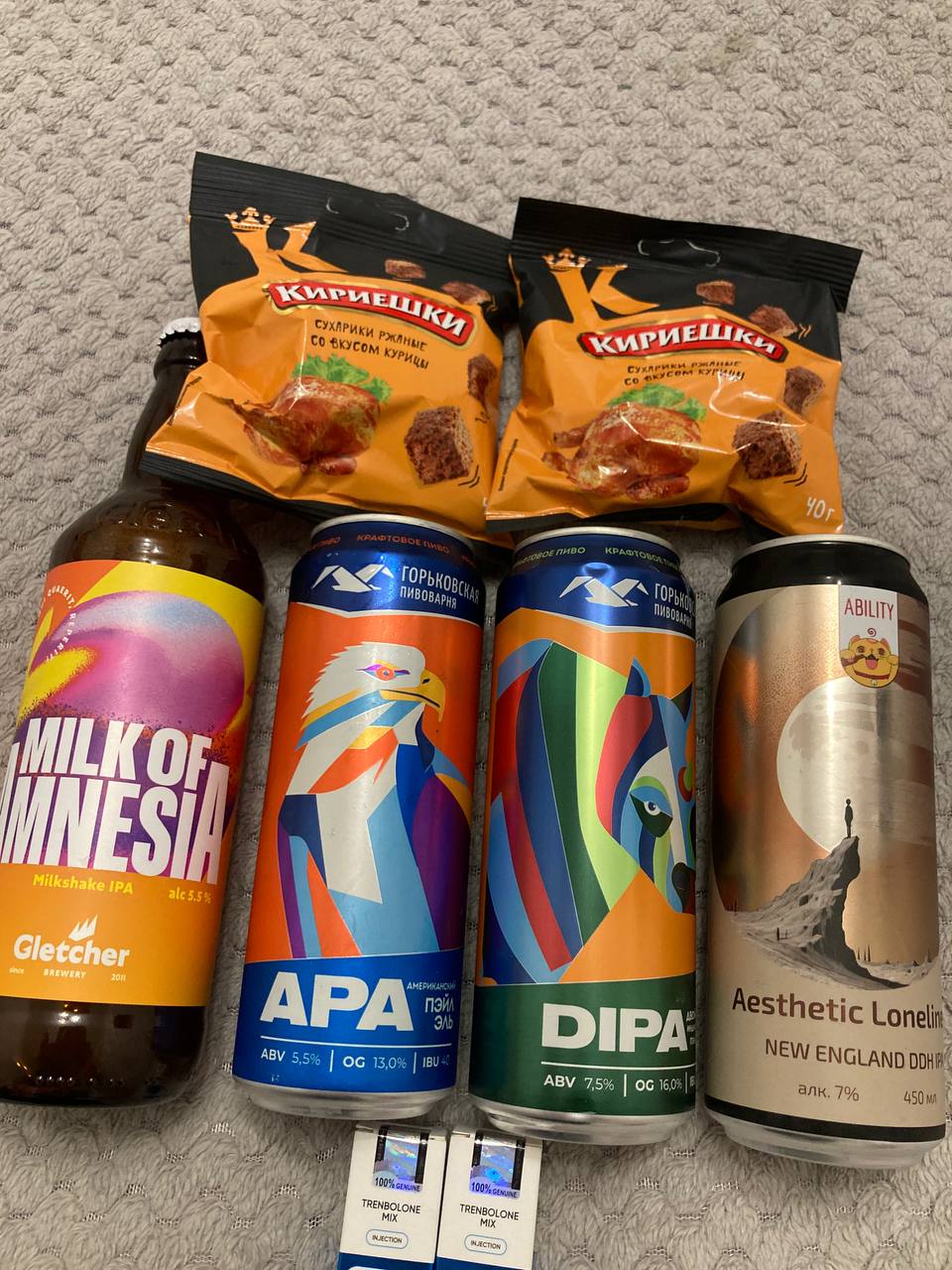 Курилка- разговоры на любые темы - Бодибилдинг форум AnabolicShops