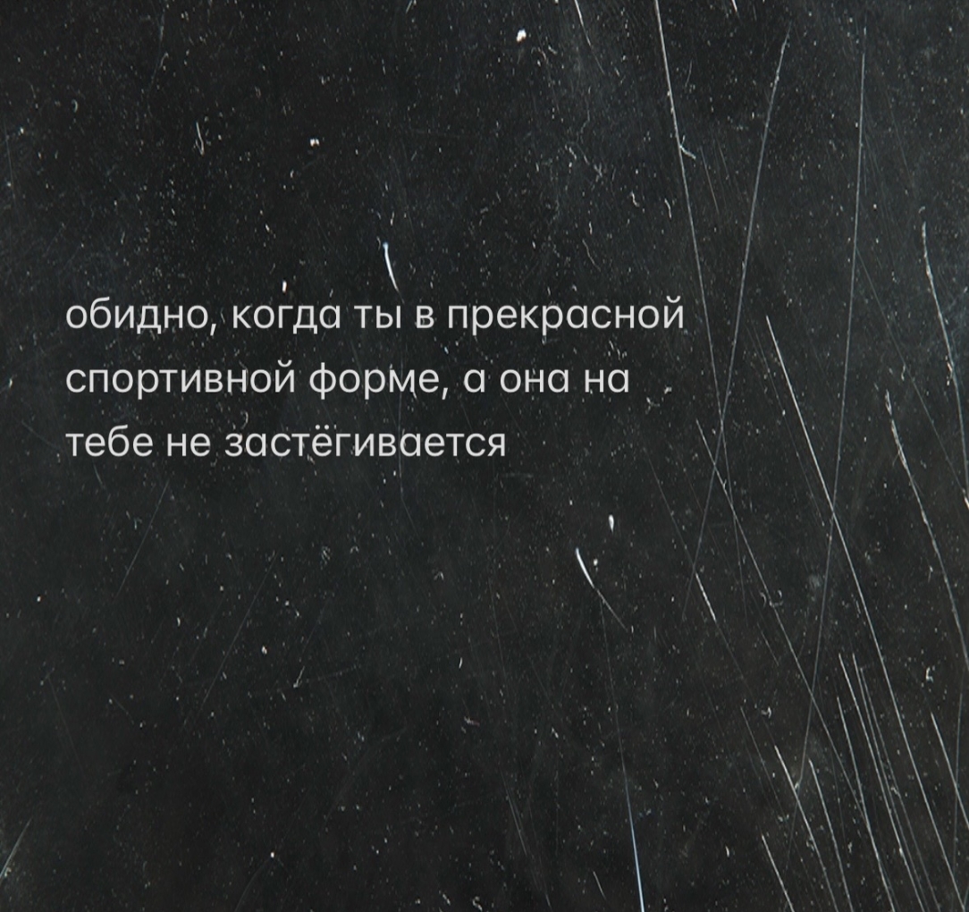 Курилка- разговоры на любые темы - Бодибилдинг форум AnabolicShops