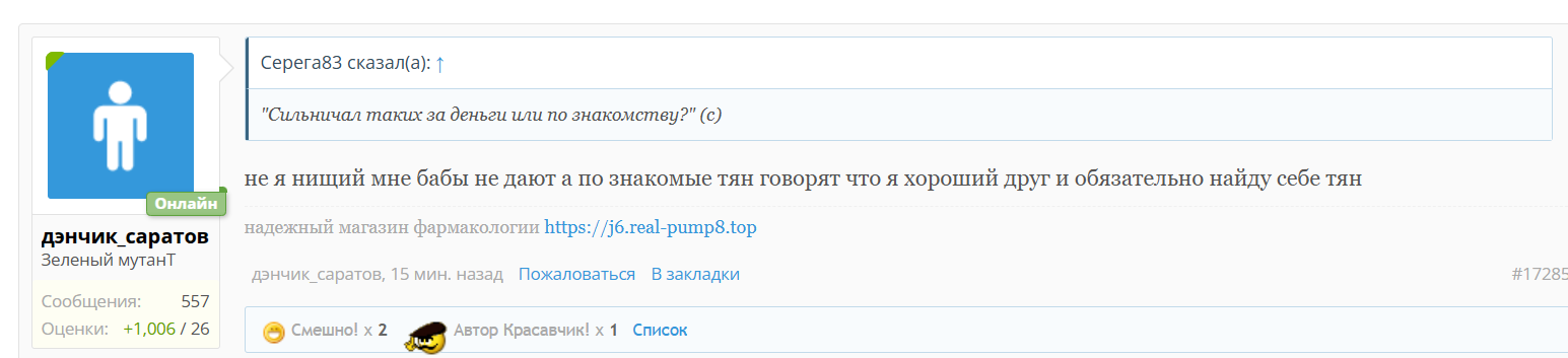 Курилка- разговоры на любые темы - Бодибилдинг форум AnabolicShops