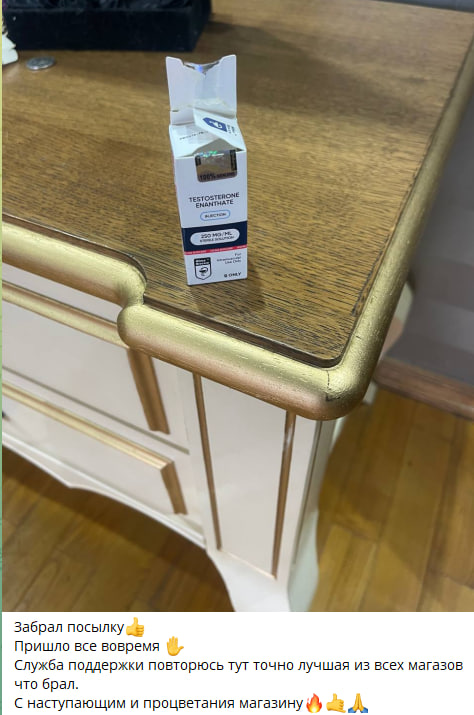 ProjectX - твой надежный поставщик! - Бодибилдинг форум AnabolicShops