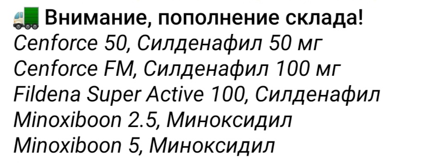 Genetrip Market - Всё для потенции, секса и пкт! - Бодибилдинг форум AnabolicShops