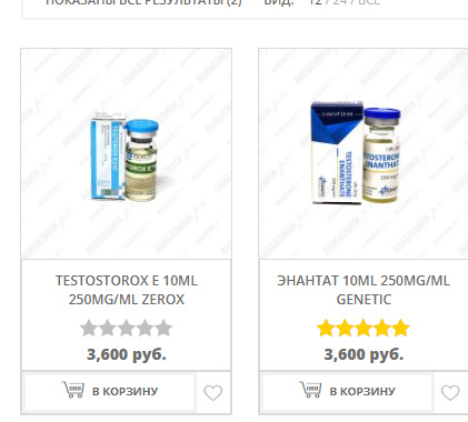 АНАБОЛИКИ.net - оф.дилер SP, Zerox, Genetic, Magnus, Lyka ! - Бодибилдинг форум AnabolicShops