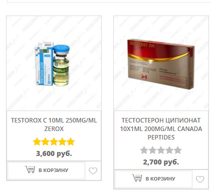 АНАБОЛИКИ.net - оф.дилер SP, Zerox, Genetic, Magnus, Lyka ! - Бодибилдинг форум AnabolicShops