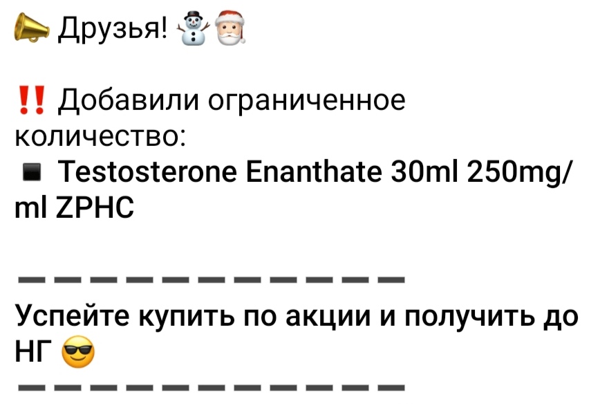 АНАБОЛИКИ.net - оф.дилер SP, Zerox, Genetic, Magnus, Lyka ! - Бодибилдинг форум AnabolicShops