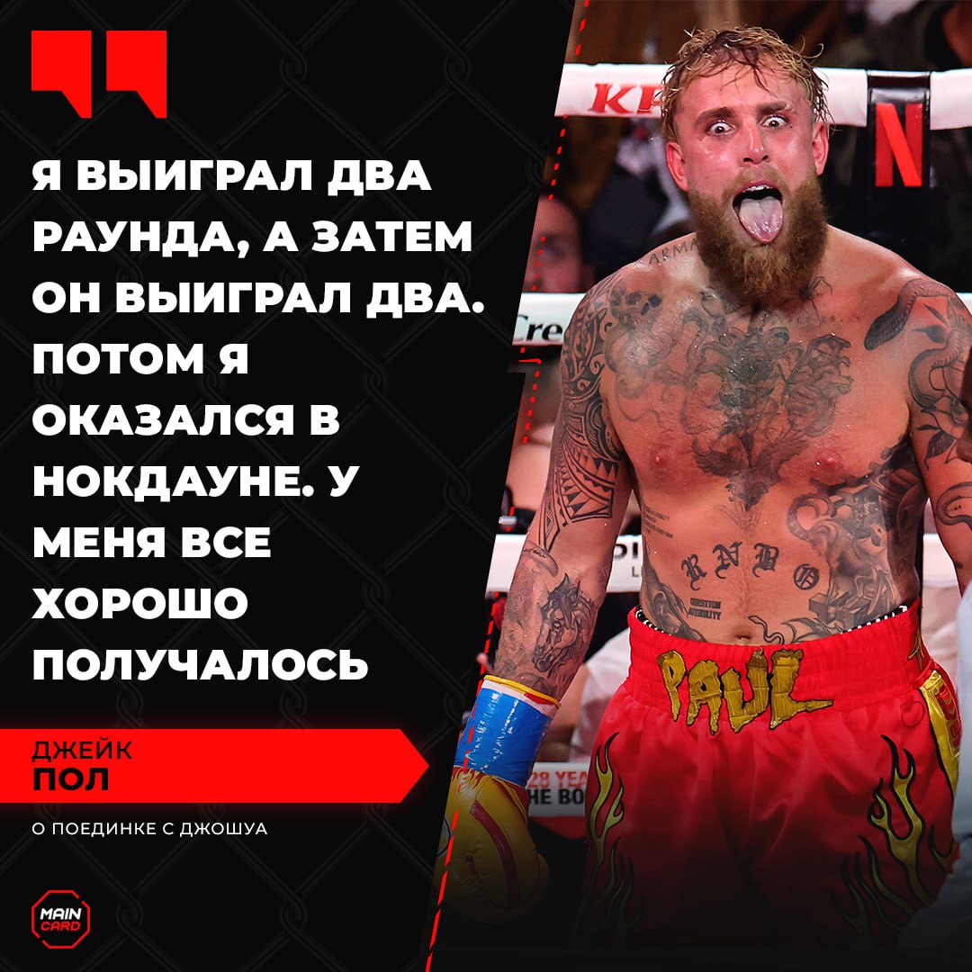 Новости из мира ММА и единоборств - Бодибилдинг форум AnabolicShops