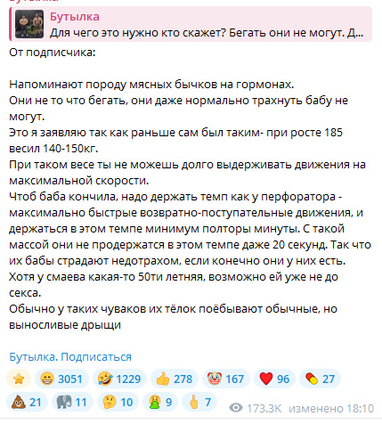 Курилка- разговоры на любые темы - Бодибилдинг форум AnabolicShops