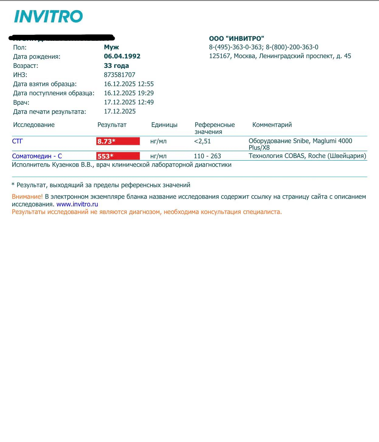 Pharmacom Labs - Бодибилдинг форум AnabolicShops