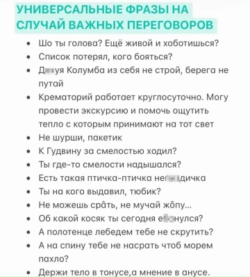 Курилка- разговоры на любые темы - Бодибилдинг форум AnabolicShops