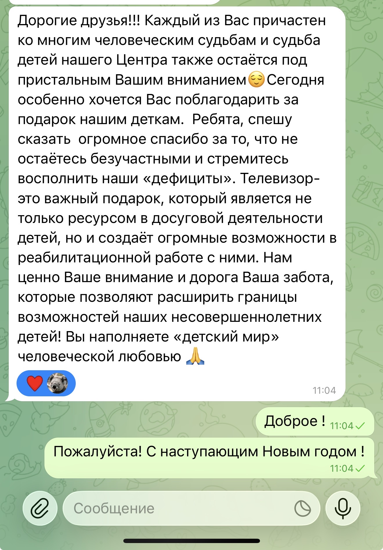 Новый год 2023 - Праздник детям - Бодибилдинг форум AnabolicShops