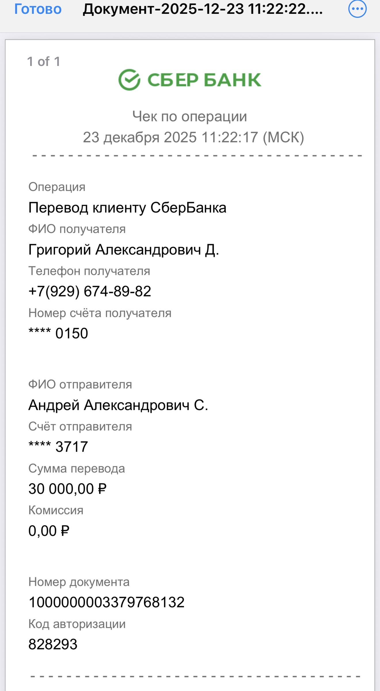 Новый год 2023 - Праздник детям - Бодибилдинг форум AnabolicShops