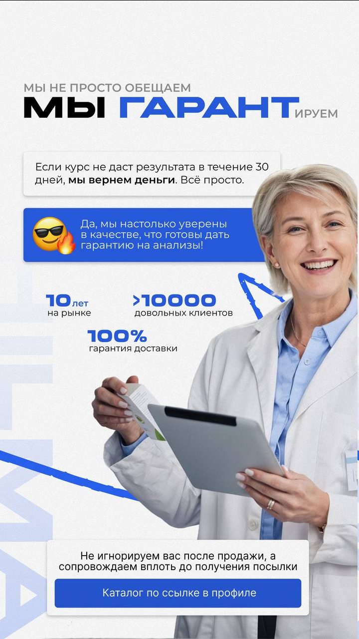 Hilma PRO - с заботой о вашем здоровье! - Бодибилдинг форум AnabolicShops