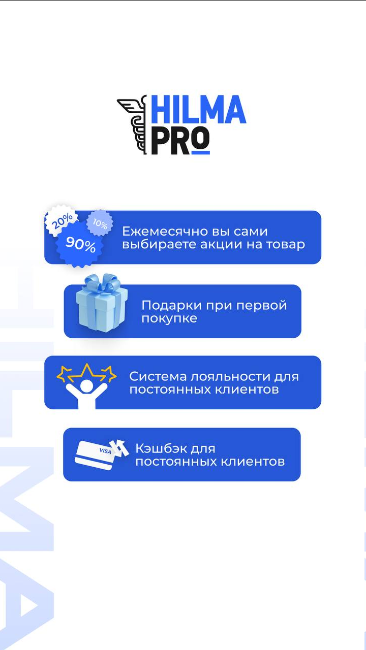 Hilma PRO - с заботой о вашем здоровье! - Бодибилдинг форум AnabolicShops