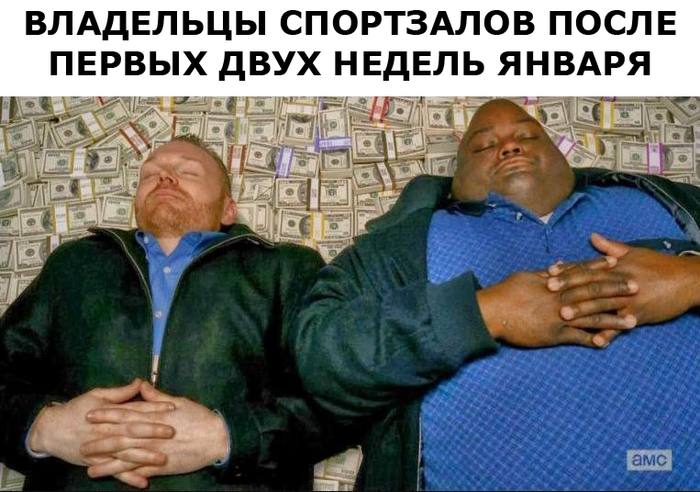 Курилка- разговоры на любые темы - Бодибилдинг форум AnabolicShops