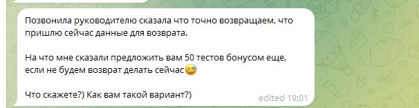 Будьте осторожны HILMA собирает заказы на несуществующий товар! - Бодибилдинг форум AnabolicShops