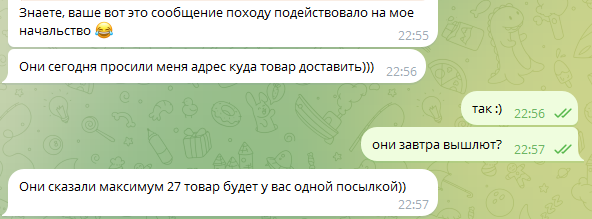 Будьте осторожны HILMA собирает заказы на несуществующий товар! - Бодибилдинг форум AnabolicShops