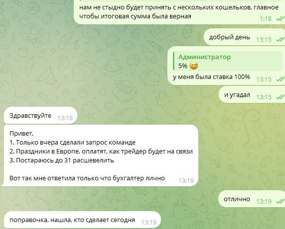 Будьте осторожны HILMA собирает заказы на несуществующий товар! - Бодибилдинг форум AnabolicShops
