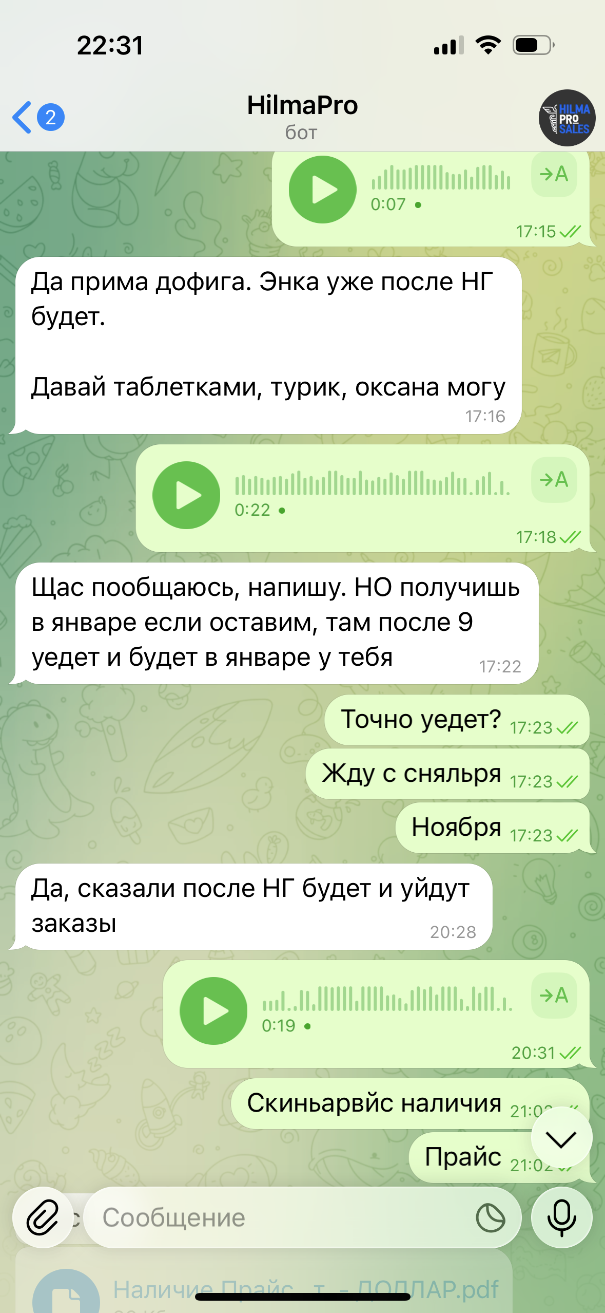 Будьте осторожны HILMA собирает заказы на несуществующий товар! - Бодибилдинг форум AnabolicShops