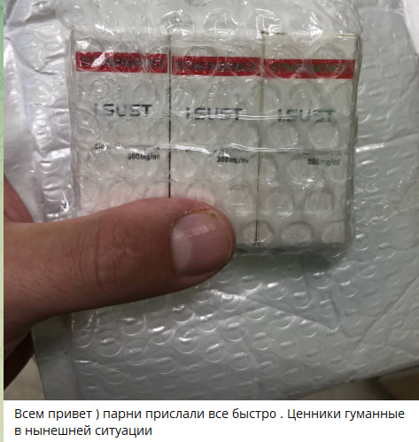 ProjectX - твой надежный поставщик! - Бодибилдинг форум AnabolicShops