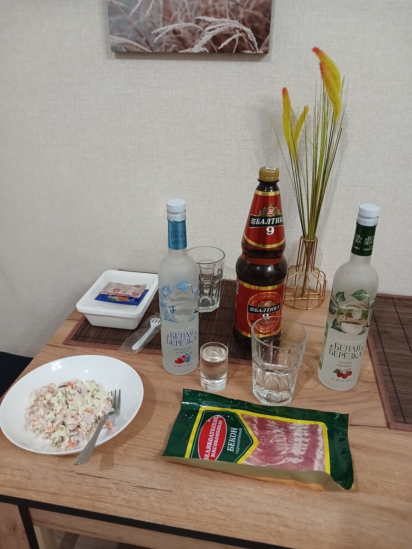 Дайджест от 31.12.2025. - Бодибилдинг форум AnabolicShops