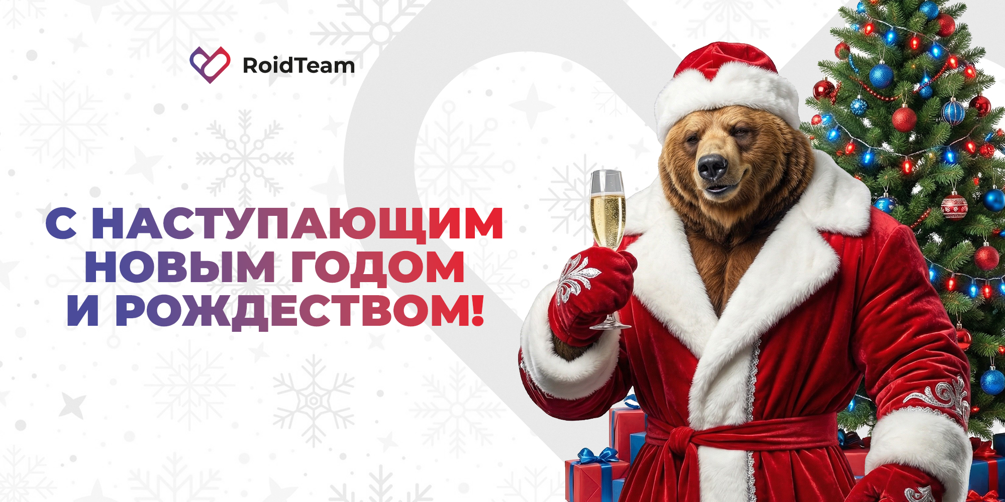 RoidTeam - Дистрибьютор Hilma Biocare и HGH Marten в России - Бодибилдинг форум AnabolicShops