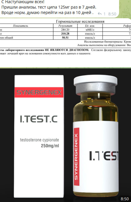 ProjectX - твой надежный поставщик! - Бодибилдинг форум AnabolicShops