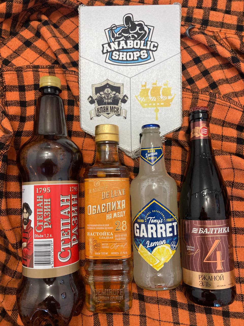 Курилка- разговоры на любые темы - Бодибилдинг форум AnabolicShops