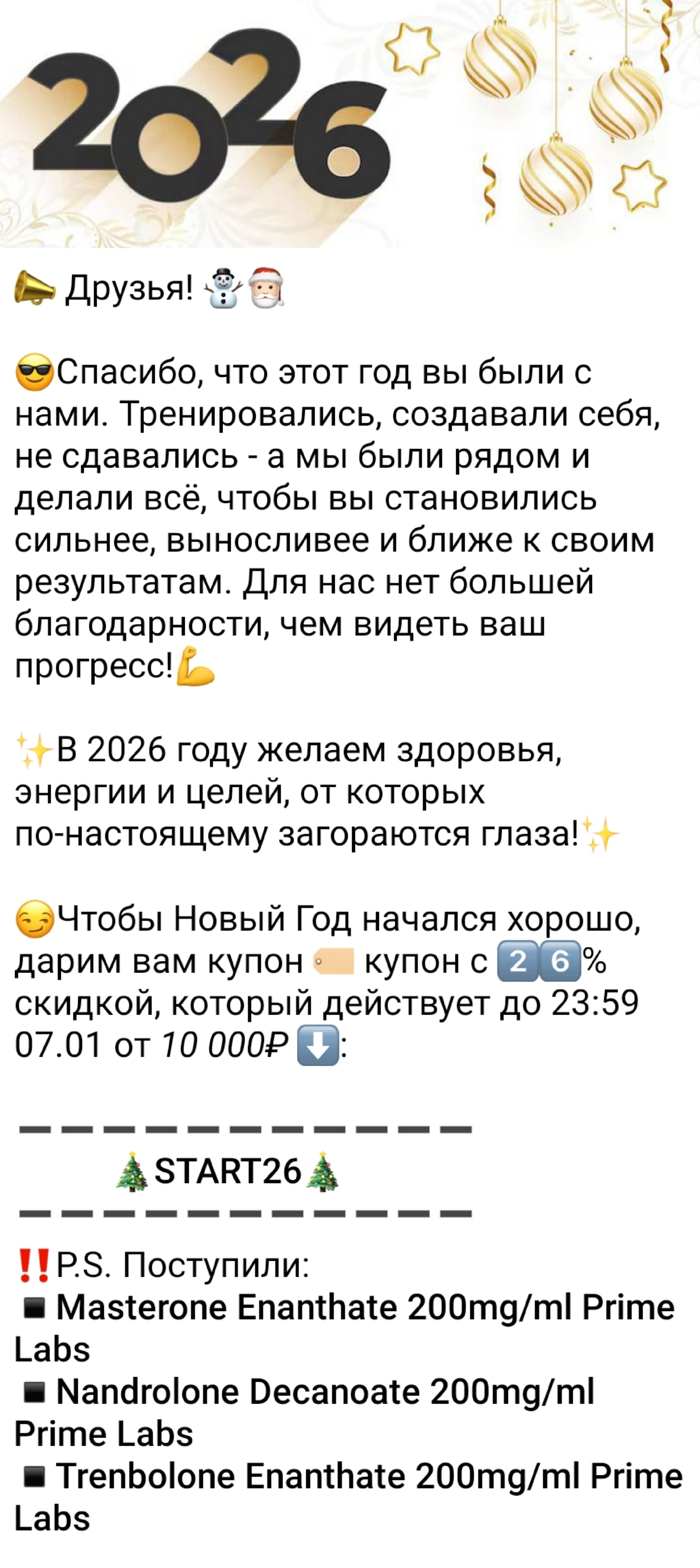 АНАБОЛИКИ.net - оф.дилер SP, Zerox, Genetic, Magnus, Lyka ! - Бодибилдинг форум AnabolicShops