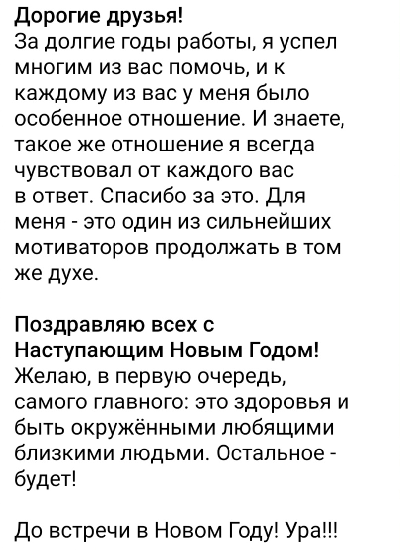 Genetrip Market - Всё для потенции, секса и пкт! - Бодибилдинг форум AnabolicShops