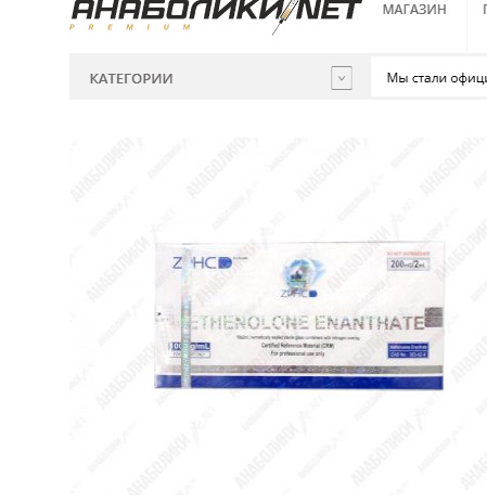 ZPHC - Бодибилдинг форум AnabolicShops