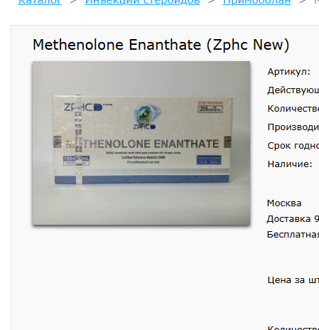 ZPHC - Бодибилдинг форум AnabolicShops