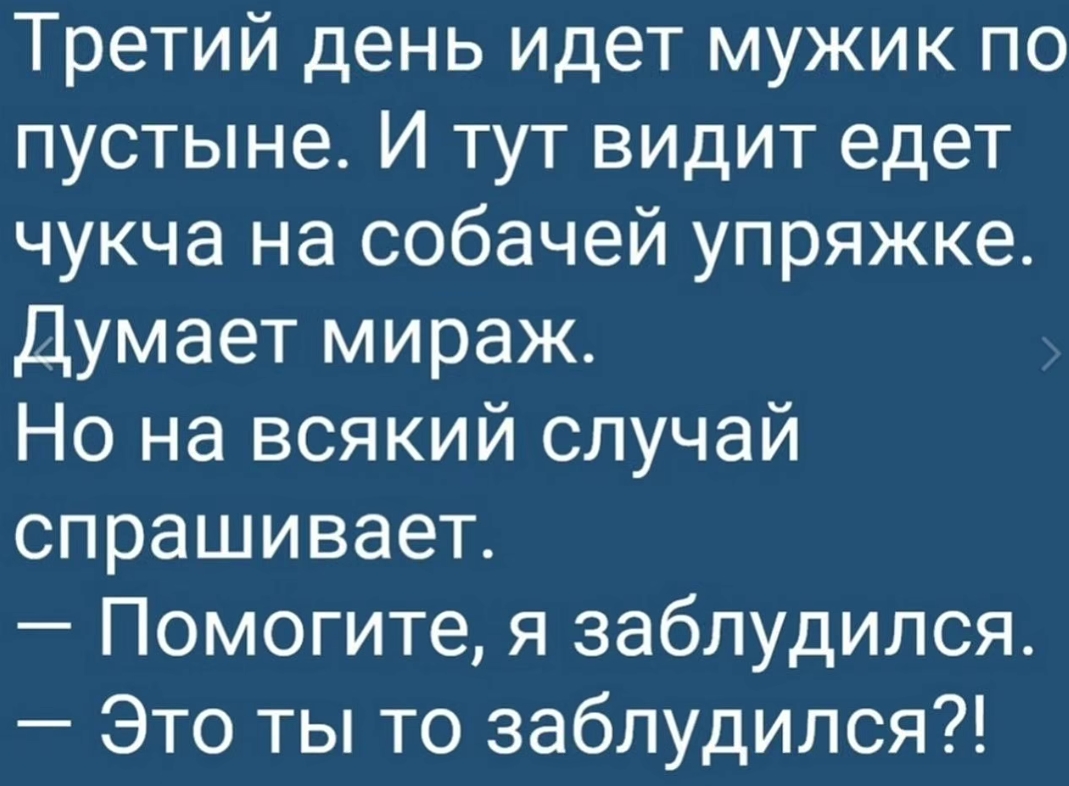 Анекдоты обо всем - Бодибилдинг форум AnabolicShops