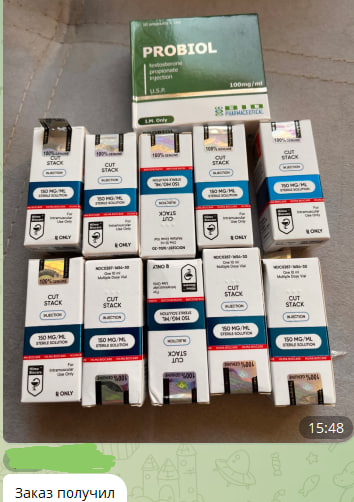 ProjectX - твой надежный поставщик! - Бодибилдинг форум AnabolicShops