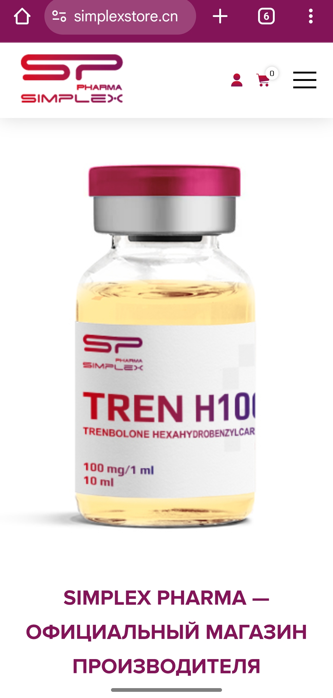 Simplex Pharma! Качественная фарма - Бодибилдинг форум AnabolicShops