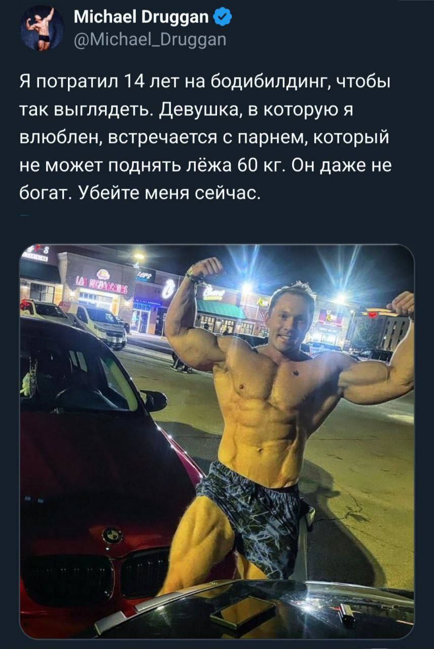 Курилка- разговоры на любые темы - Бодибилдинг форум AnabolicShops