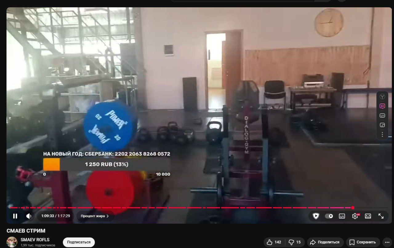 Курилка- разговоры на любые темы - Бодибилдинг форум AnabolicShops