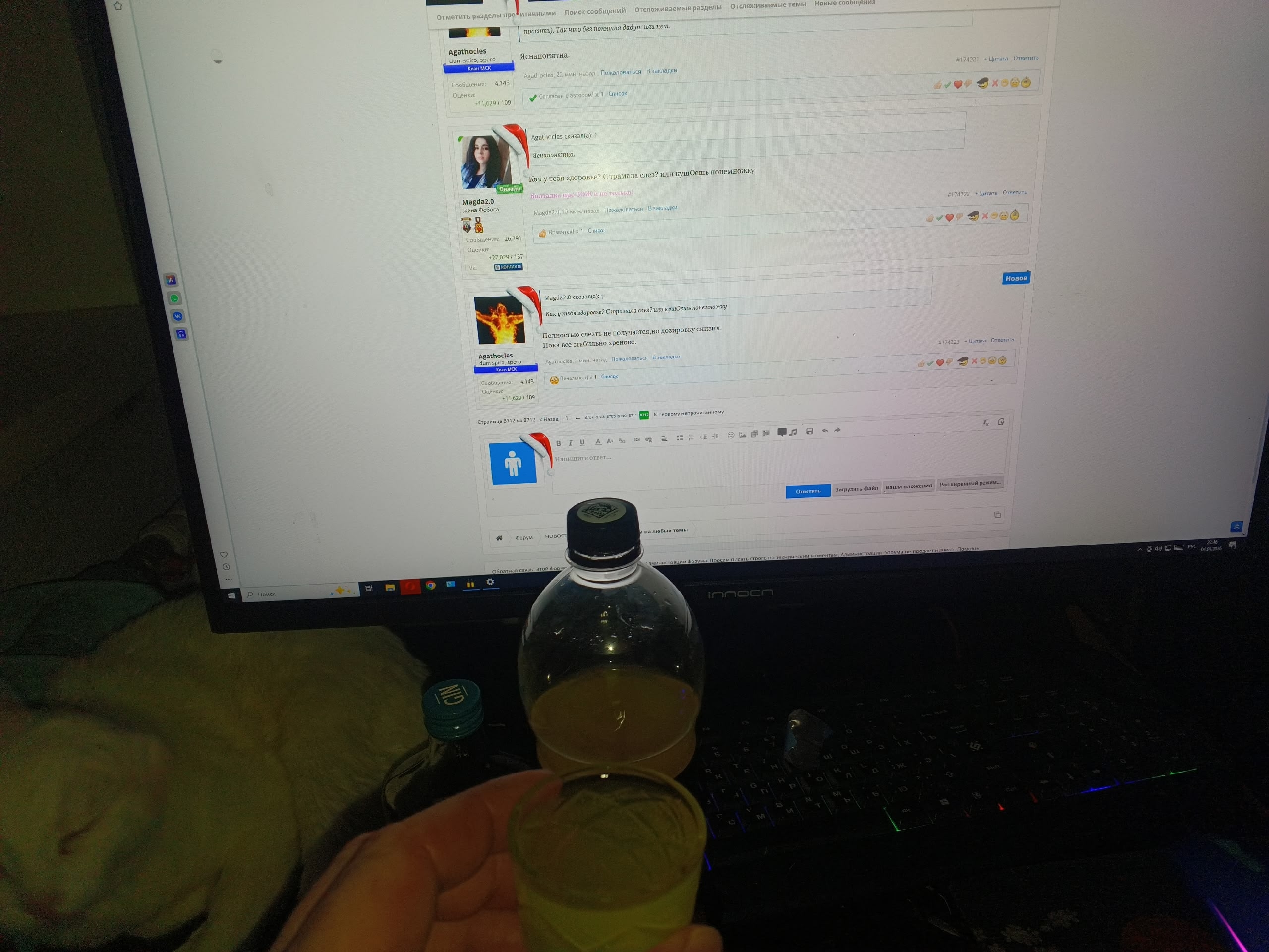 Курилка- разговоры на любые темы - Бодибилдинг форум AnabolicShops