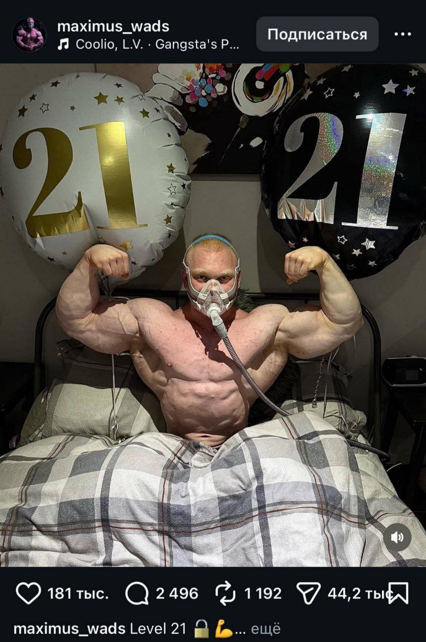 Курилка- разговоры на любые темы - Бодибилдинг форум AnabolicShops