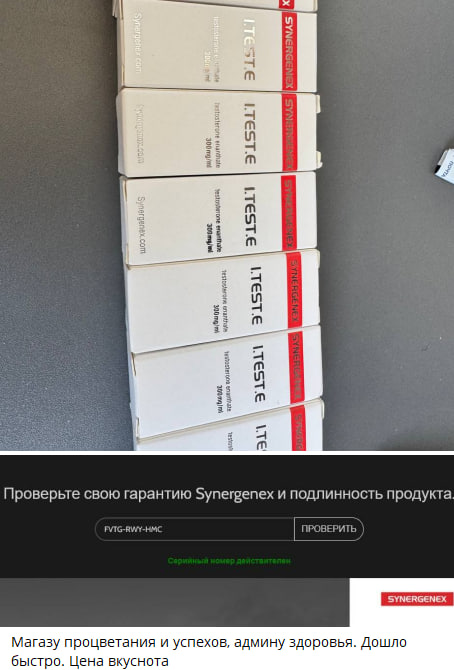 ProjectX - твой надежный поставщик! - Бодибилдинг форум AnabolicShops