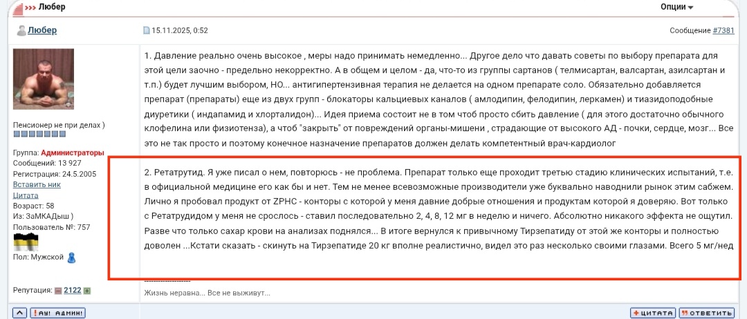 АНАБОЛИКИ.net - оф.дилер SP, Zerox, Genetic, Magnus, Lyka ! - Бодибилдинг форум AnabolicShops