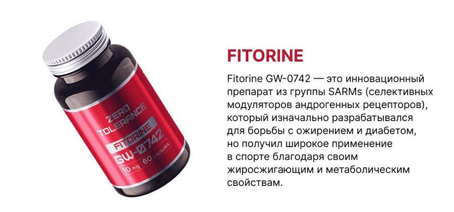 Synergenex — откройте нового себя - Бодибилдинг форум AnabolicShops