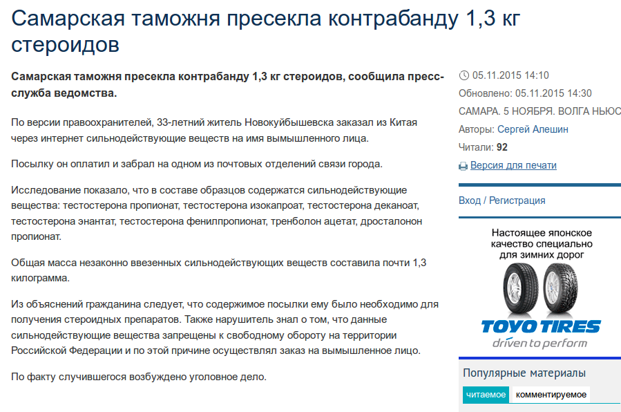 Maxpharm Labs - Бодибилдинг форум AnabolicShops